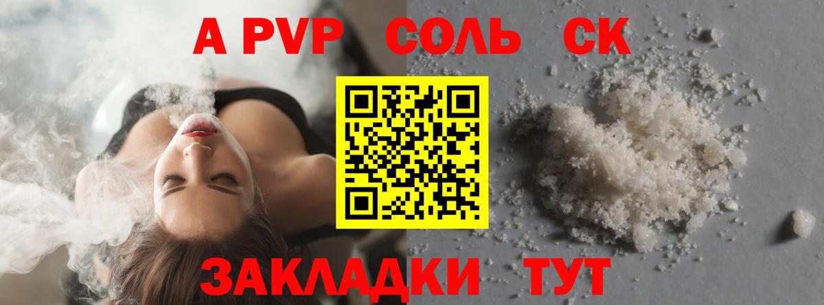 APVP мука Усть-Илимск