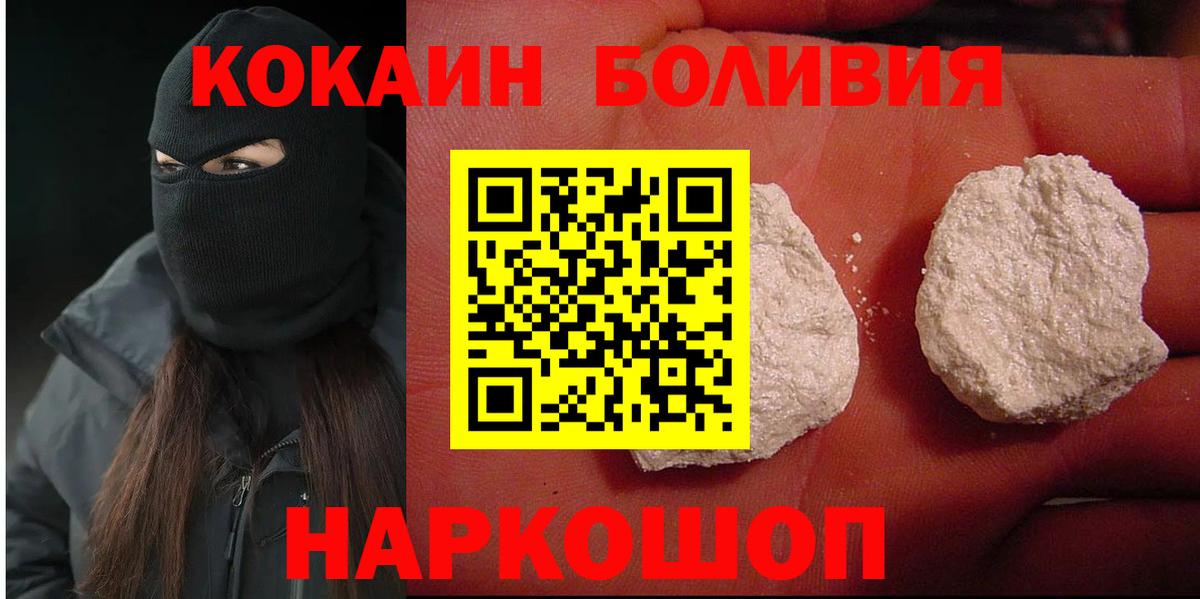 Cocaine 98% Усть-Илимск