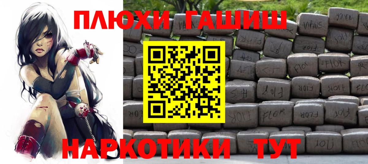 Усть-Илимск  купить наркотик  Гашиш  Вход с VPN  Гашиш AMNESIA HAZE  Гашиш Premium 