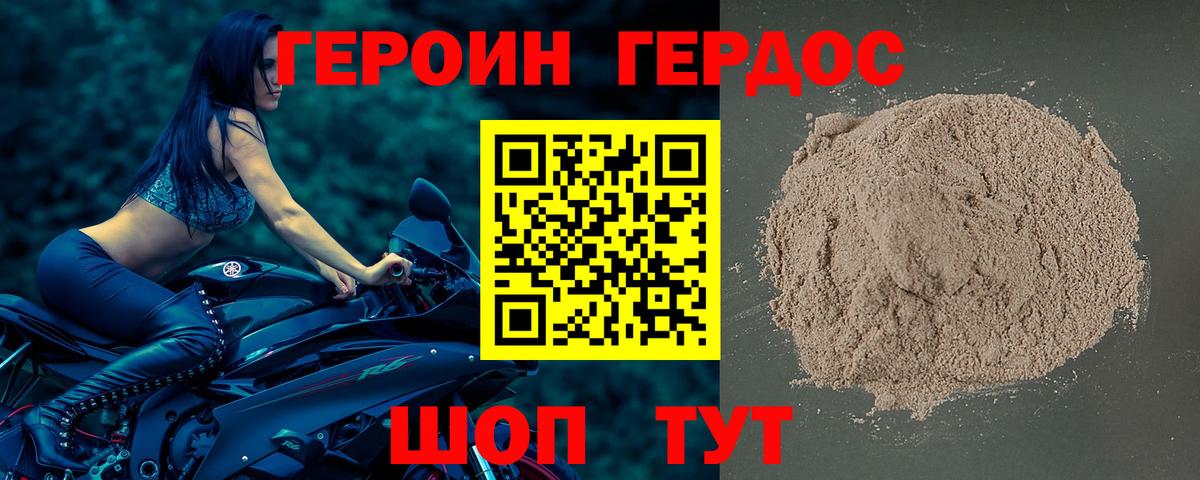 ГЕРОИН VHQ  Вход с VPN  Усть-Илимск 
