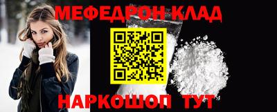 крисы Краснодар
