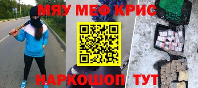 гашишное масло Краснознаменск
