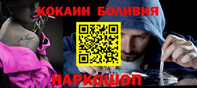 скорость Краснокаменск