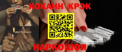 крисы Краснодар