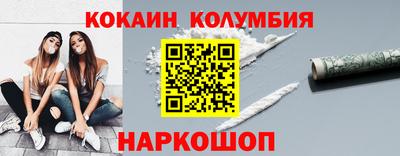 скорость Краснокаменск