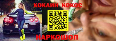 гашишное масло Краснознаменск