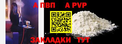 крисы Краснодар