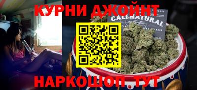 крисы Краснодар