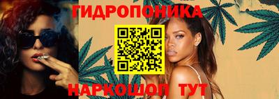 гашишное масло Краснознаменск