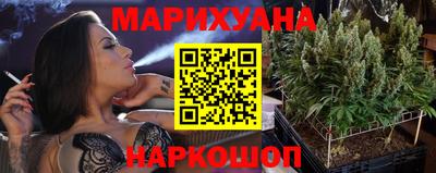 гашишное масло Краснознаменск