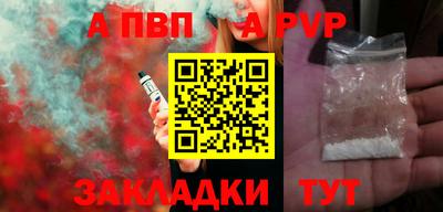 гашишное масло Краснознаменск