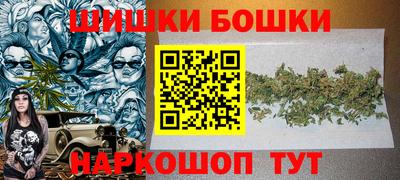 крисы Краснодар