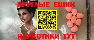 крисы Краснодар