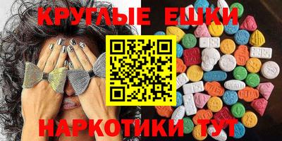 гашишное масло Краснознаменск