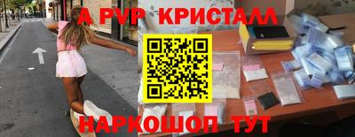 крисы Краснодар