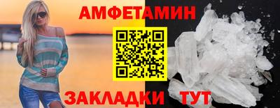 скорость Краснокаменск