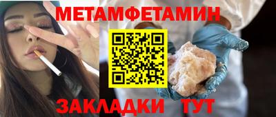 крисы Краснодар