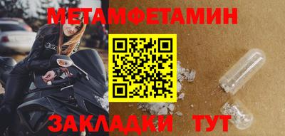 гашишное масло Краснознаменск