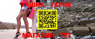 крисы Краснодар