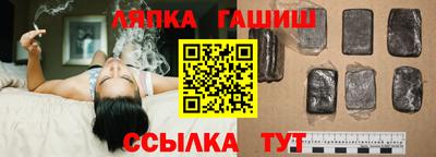 крисы Краснодар