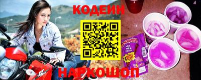 гашишное масло Краснознаменск