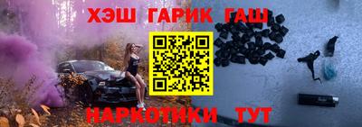 крисы Краснодар