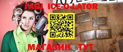 гашишное масло Краснознаменск