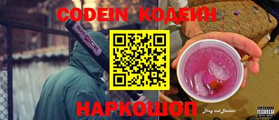 гашишное масло Краснознаменск