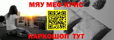 скорость Краснокаменск