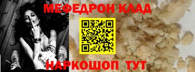 крисы Краснодар