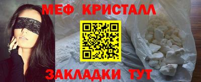 скорость Краснокаменск