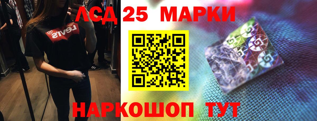 Лсд 25 экстази ecstasy  Вход с VPN  LSD-25 экстази ecstasy  Усть-Илимск 