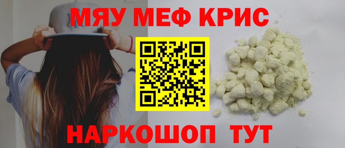 Усть-Илимск  МЕФ мука  Вход с VPN 