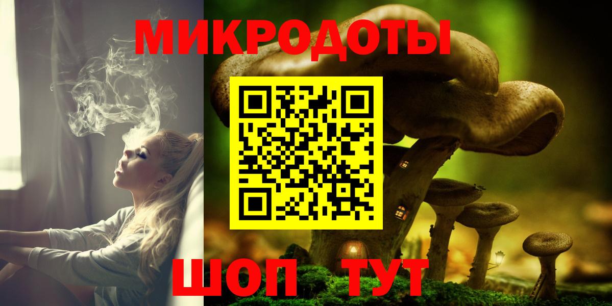 Галлюциногенные грибы ЛСД  Вход с VPN  Псилоцибиновые грибы MAGIC MUSHROOMS  Усть-Илимск 