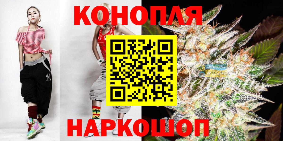 Усть-Илимск  Шишки марихуана Ganja  Конопля гибрид  Конопля Ganja  Вход с VPN 