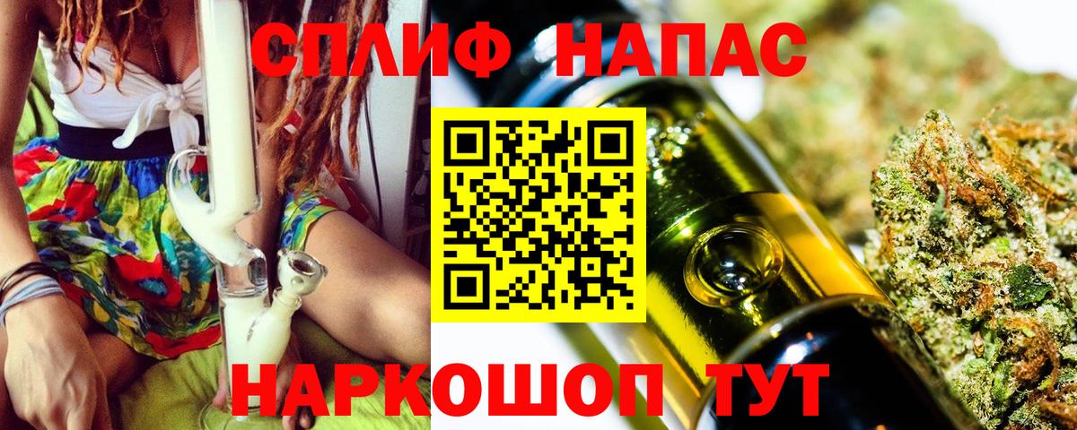 Бошки Шишки THC 21% Усть-Илимск